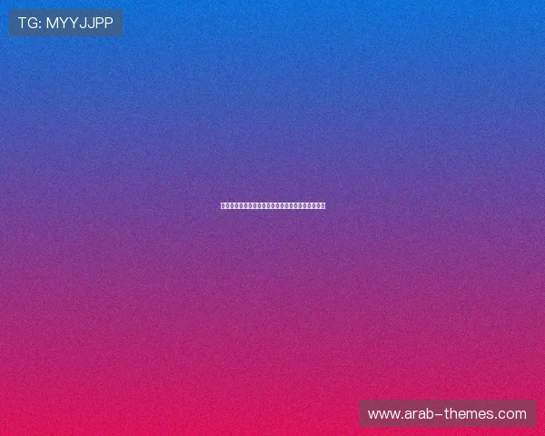 详细介绍世界杯分组对战表图的制作流程与实用技巧